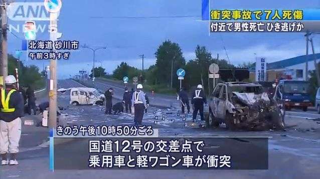 北海道砂川市一家５人死傷事故 10月28日地裁判決 ペダル踏み間違い事故防止